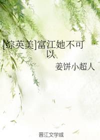 绝世炼丹师纨绔九小姐