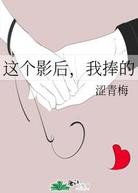 丝袜女教师