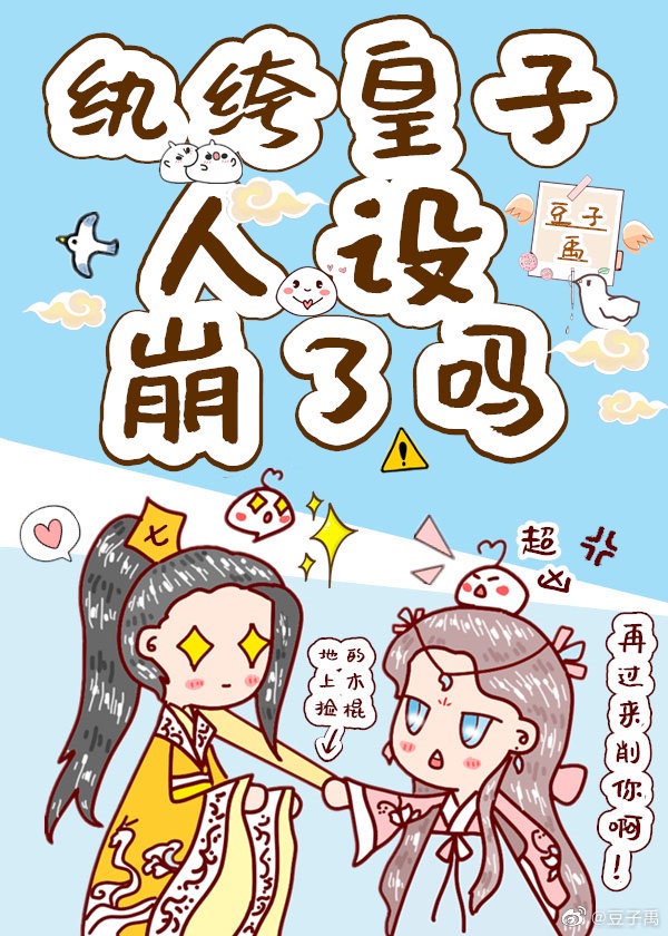 九州天空免费观看网站