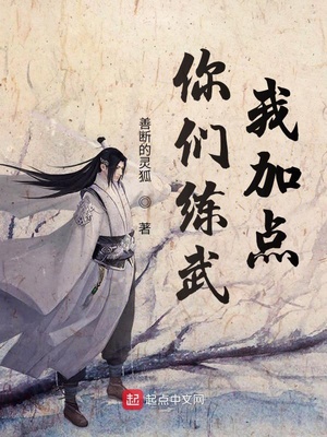 剑三大师赛