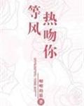 无遮挡辣妞范1000部免费