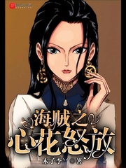 好大老师好爽快点深一点漫画