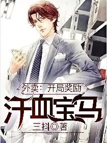 幕府将军2武家之殇