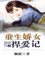 百合下身摩擦h