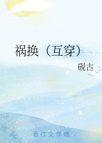 家政妇漫画全集免费14