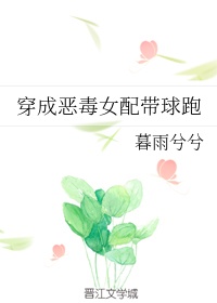 向往的生活第六季第8期免费观看