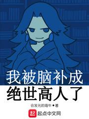 兽破苍穹未删减版