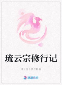 四季锦 明月珰