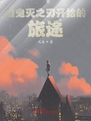 学院英语