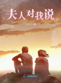 阴婚盛宠:鬼王夫君夜敲门