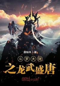 新任女教师剧场版