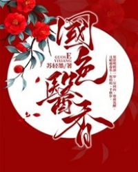 无限动漫在线观看免费版