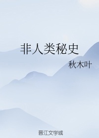 年轻的女老师电影