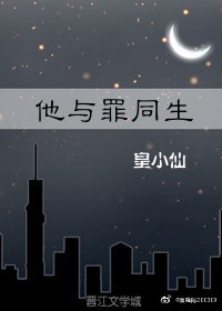 长夜未央