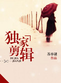 女教师动漫