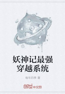 做完下面有液体流出来