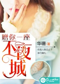 陈宝柱之四美同床