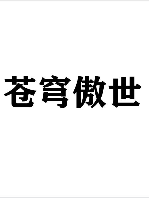 乡村欲望情潮小说