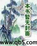 交换夫妻系列