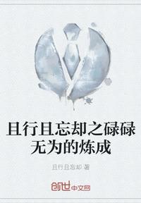 美丽新世界哈哈漫画免费阅读