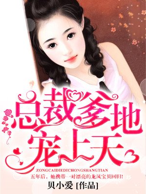 美女扒开小内内动漫