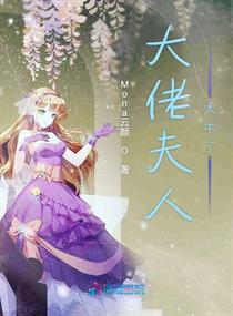 五师妹