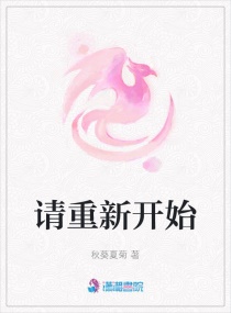 宝宝的水喷得到处都是小作文