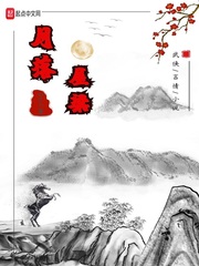 小草免费影院