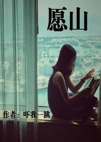 《色虐女囚》在线观看