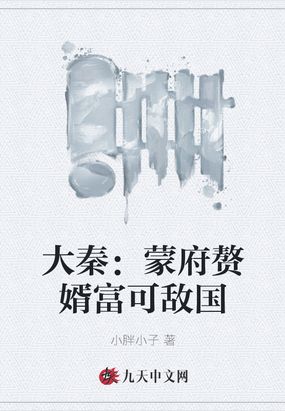 无人在线观看免费高清动漫