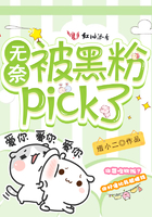 长途车釜山漫画10话