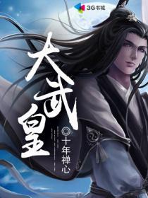 开光师张小北小说