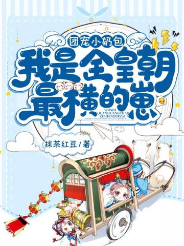 镇魂街漫画下载百度云