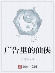 古代翁熄系列乱