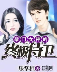 杉杉来了第二部完整版