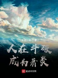 少年阿滨第13章19