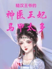 老师真棒漫画完整版