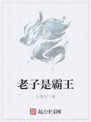 新任女教师动漫