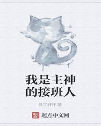 白哾碧所有作品封面