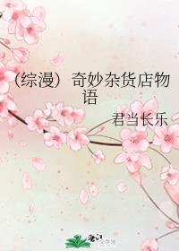 春眠不觉晓儿歌