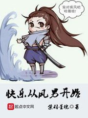 女教师催眠动漫