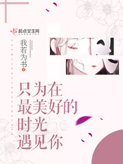 波多野结衣女教师在线