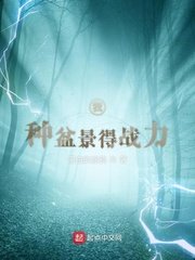 邻居寡妇4免费观看