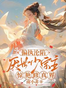 魂穿七八:末世女有空间