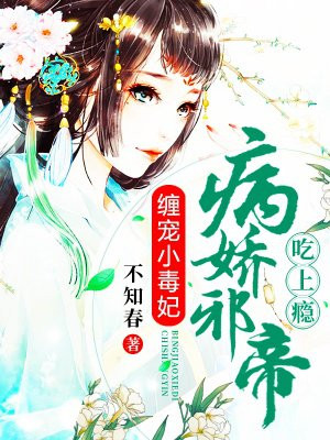 海贼王路飞x雏菊女帝