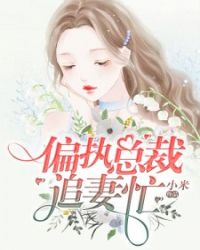 百炼成神漫画扑飞漫画