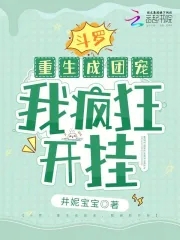 翁熄系列28篇艳玲