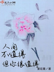 无尽画廊漫画3d