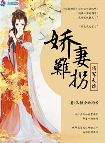 雪豹喜欢咬尾巴漫画