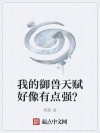 斗罗大陆之史莱克七怪成神之路